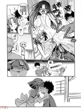 [木谷椎] Mind of Sisters_ytk-s09-071-095