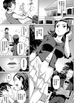[乃良紳二] ヴァージンきらぁ_089