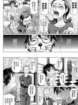 [乃良紳二] ヴァージンきらぁ_096