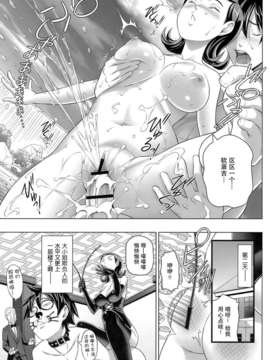 [乃良紳二] ヴァージンきらぁ_104