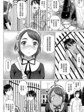 [乃良紳二] ヴァージンきらぁ_128