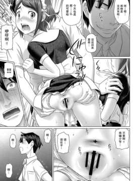 [乃良紳二] ヴァージンきらぁ_129