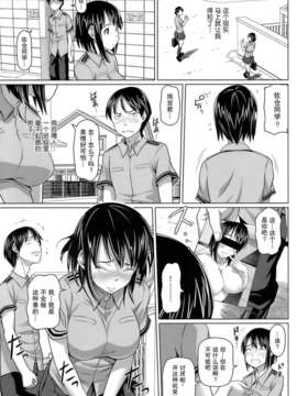 [乃良紳二] ヴァージンきらぁ_144