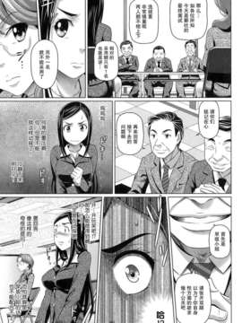 [乃良紳二] ヴァージンきらぁ_161