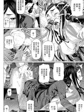 [乃良紳二] ヴァージンきらぁ_172
