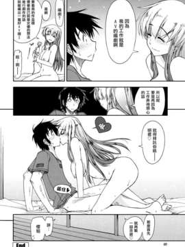 [上乃龍也] モザイク×三姉妹_mosaic_0040