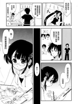 [上乃龍也] モザイク×三姉妹_mosaic_0043