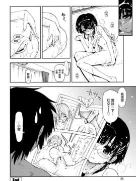 [上乃龍也] モザイク×三姉妹_mosaic_0056
