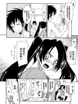 [上乃龍也] モザイク×三姉妹_mosaic_0076