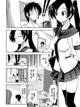 [上乃龍也] モザイク×三姉妹_mosaic_0096