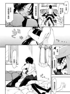[上乃龍也] モザイク×三姉妹_mosaic_0134