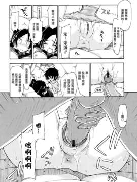 [上乃龍也] モザイク×三姉妹_mosaic_0136