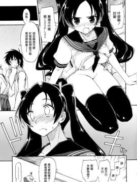 [上乃龍也] モザイク×三姉妹_mosaic_0147