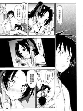 [上乃龍也] モザイク×三姉妹_mosaic_0163