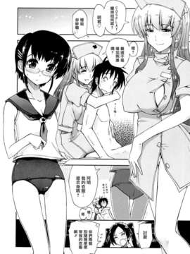 [上乃龍也] モザイク×三姉妹_mosaic_0174