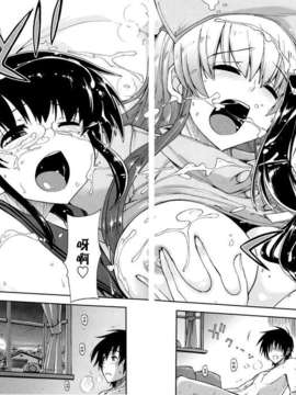 [上乃龍也] モザイク×三姉妹_mosaic_0196-0197
