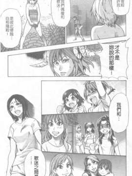 [師走の翁] シャイニング娘 Vol.6_195