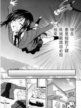 [青木幹治] Only You_013