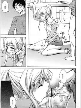 [青木幹治] Only You_149