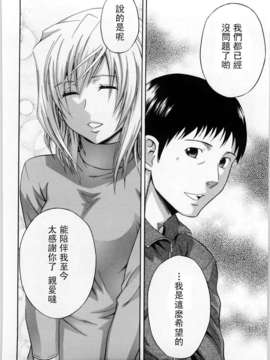 [青木幹治] Only You_156