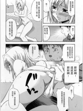 [青木幹治] Only You_158