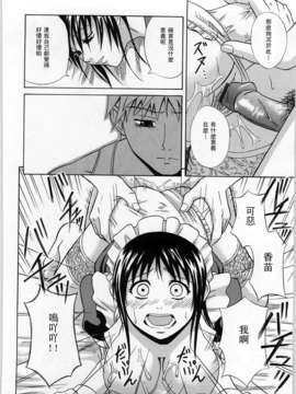 [青木幹治] Only You_180