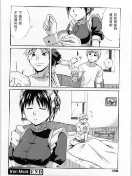 [青木幹治] Only You_186
