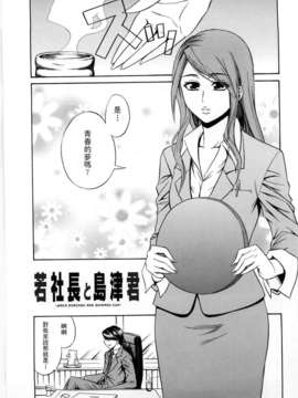 [青木幹治] Only You_187