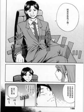 [青木幹治] Only You_188