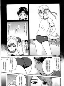 [青木幹治] Only You_189