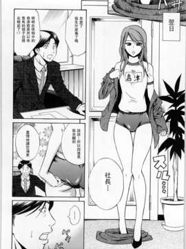 [青木幹治] Only You_190