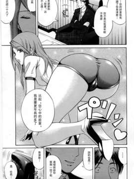 [青木幹治] Only You_191