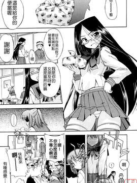 [犬] 初犬 第2卷_097