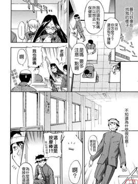[犬] 初犬 第2卷_098