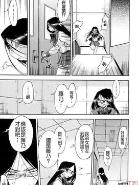 [犬] 初犬 第2卷_105