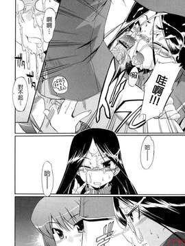 [犬] 初犬 第2卷_132
