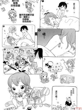 [犬] 初犬 第2卷_151