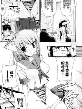 [犬] 初犬 第2卷_s03