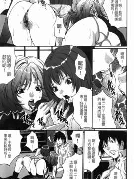 [尾山泰永] 人妻アラカルト_067