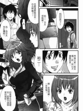 [尾山泰永] 人妻アラカルト_147