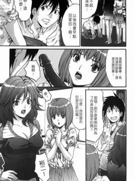 [尾山泰永] 人妻アラカルト_149