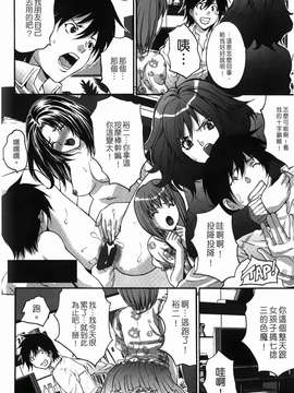 [尾山泰永] 人妻アラカルト_150