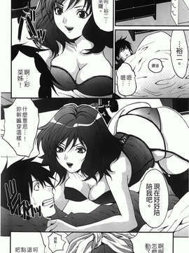 [尾山泰永] 人妻アラカルト_152