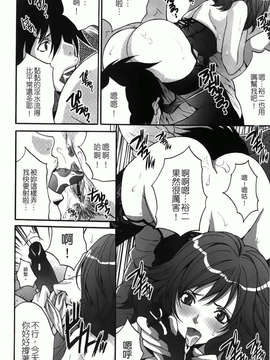 [尾山泰永] 人妻アラカルト_156