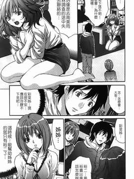[尾山泰永] 人妻アラカルト_185