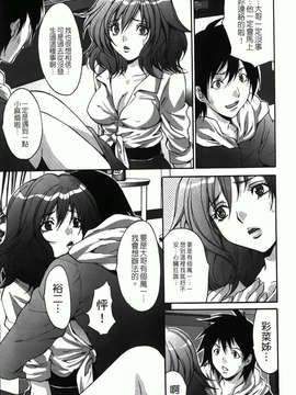 [尾山泰永] 人妻アラカルト_187
