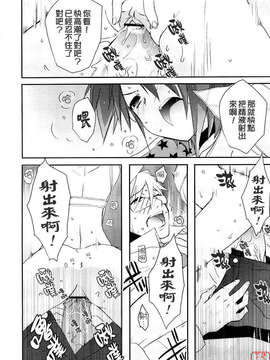 [笹倉綾人] たいらんと?ぱにっしゅ！_ytk-s08-050-022