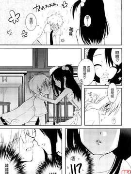 [笹倉綾人] たいらんと?ぱにっしゅ！_ytk-s08-050-029