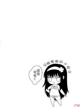 [笹倉綾人] たいらんと?ぱにっしゅ！_ytk-s08-050-046