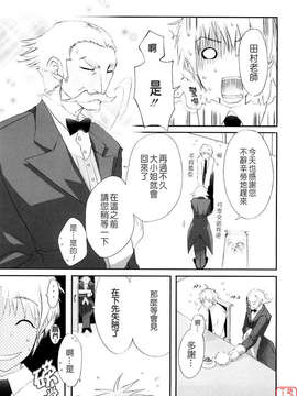 [笹倉綾人] たいらんと?ぱにっしゅ！_ytk-s08-050-065